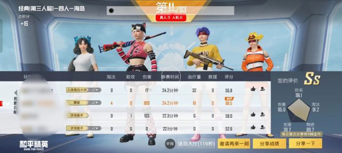 和平精英辅助软件下载有卡密吗（和平精英辅助软件怎么下载）