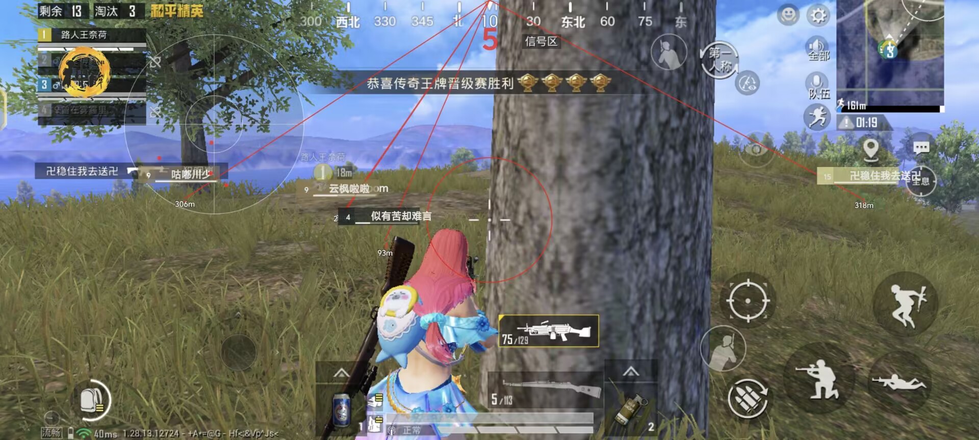 和平精英咏春辅助怎么下载（和平精英火焰鸟辅助怎么下载）